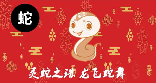辛丑牛年的生肖特性及其对商业的影响