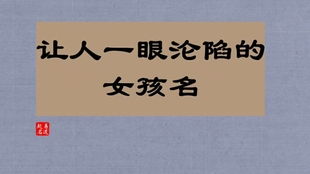 起名建议