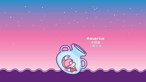 双鱼座要翻身？