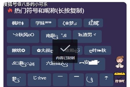 三、