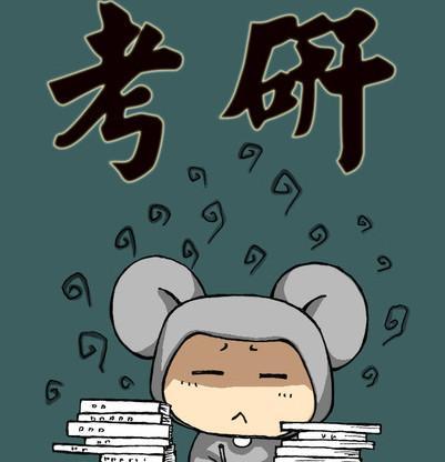 值年太岁的功能定位