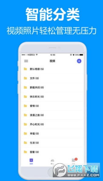 手机号测凶吉免费软件哪个好？吾爱破解推荐哪个？