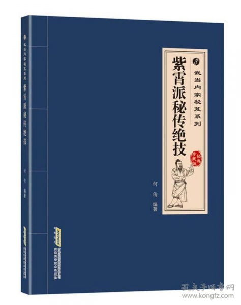 三、 “四较大绝日”与“四较大绝离日”的占时机制阐释