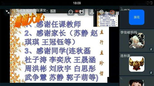 天官赐福：事业顺利与家庭和谐