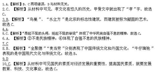 2.1 五行属性与风水影响