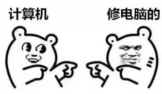 3. 善良与天真实的代价