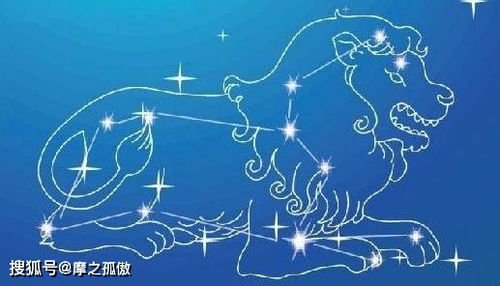 狮子座：展现自我实际价值的天性
