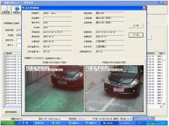淮安车牌号凶吉查询，自选车牌系统如何操作？