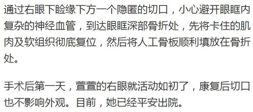 四、 综合建议：理性面对与科学干预并举