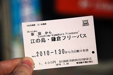 一、交通工具的选择：仿佛在选贫穷线