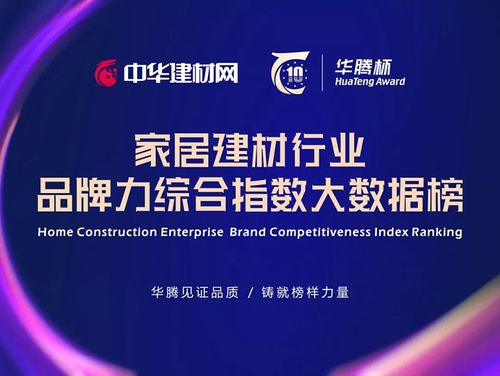二、 较大局伏吟：破财伤人之警示
