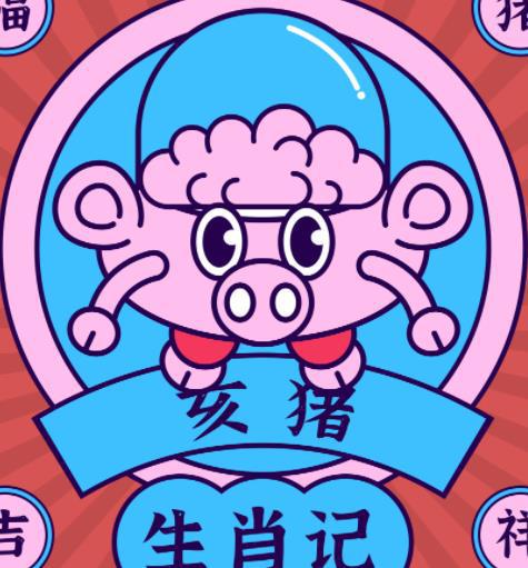 ：星象周期与个人特质的共振