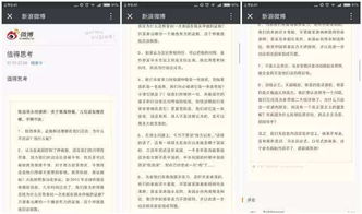 祁阳人事考试网考编选手机号，如何改写为长尾？