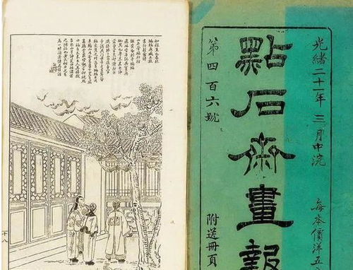 古代卢公是谁改写为？