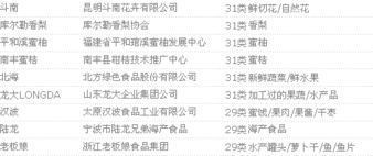 一、 从五行说起——金属属性不是单纯的“metal”