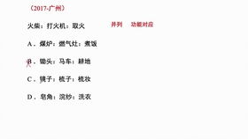 《易经》对吉凶悔吝的阐释