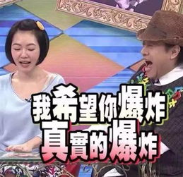 二、直播间仪式：现代化科学研究技术手段与古老祭祀的交织