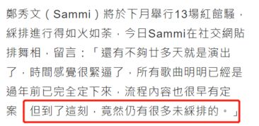 ：体相学视域下的运势与身体表征之关联性探究