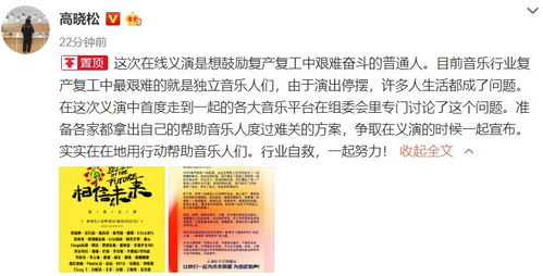 读音搭配：噪音与和谐