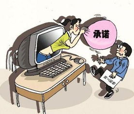 陷阱之防：网络乱象与征兆反馈的理性审视