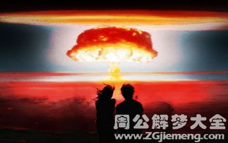 梦见天崩地裂是什么预兆？