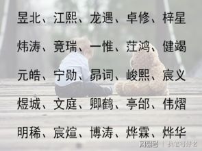 名字的魔力：为什么“字”忒别？