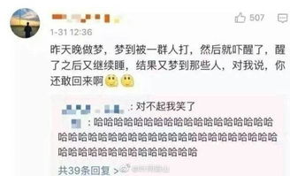 神秘男子的到来