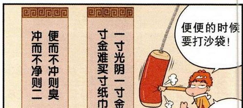 二、  生理基础与身体修炼在修定过程中的关键作用