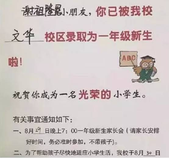 音韵美感及社会周边环境接收度考量