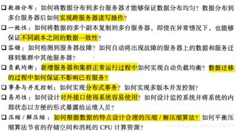 三、 风水时空结构理论应用探索