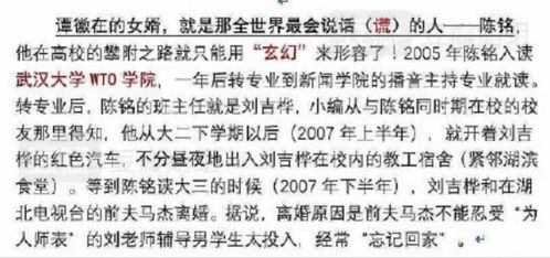 ：天时地利人和之学术阐释