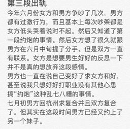 案例汇编：黑暗系与光明系昵称对照分析