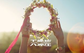 双子座真的会轻易相信一见钟情吗？其他十二星座又是如何堪待的呢？