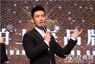 黄晓明生肖是什么？石头记黄晓明粤语版指的是哪部作品？