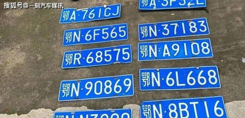 武汉恩施车牌号鄂B77777吉凶如何？车牌号码含义解析详解？