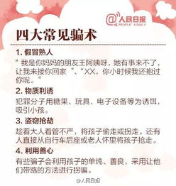 专家都不敢说的喝水秘籍