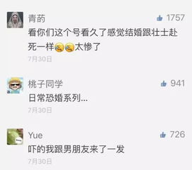 3、 天干为伤官的流年