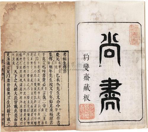 先唠唠「项雅韵」到底啥味儿