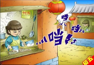 “赶五穷”的仪式化行为与社会功能