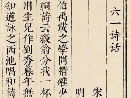 三、 哲理内核：从“未满方为圆满”到人生智慧