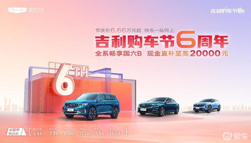 木命之人的提车宜选：木水相辅， 助力健康繁荣