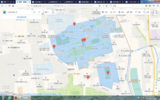 第五章：惯与交通的那些破事儿