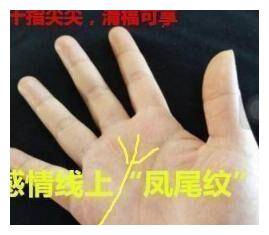 7．特殊纹路组合及其对应后来啊