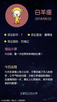 水瓶座2026年健康运势如何？水瓶座2026年运势解析有哪些？