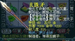 1.1 材质与嫩量属性