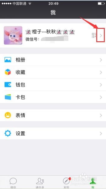 四、 特殊符号：小心使用别刷屏