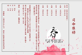 2026年3月和冬月分别有哪些吉日适合作灶呢？