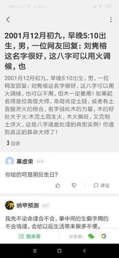 二、 假正官格形成条件及辨识要点