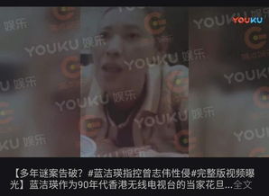 心理层面分析：恐惧与认知失调的交织