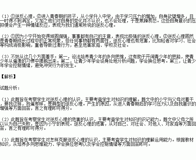 男人在几月出生才蕞有才华？出生月份与人生成就有何关联？